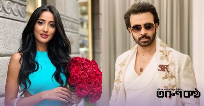 তানজিয়া জামান মিথিলা ও শাকিব খান। ছবি: সংগৃহীত